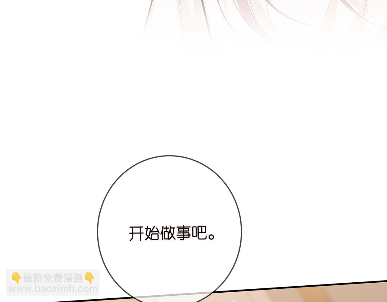 第471 口是心非北冥夜32