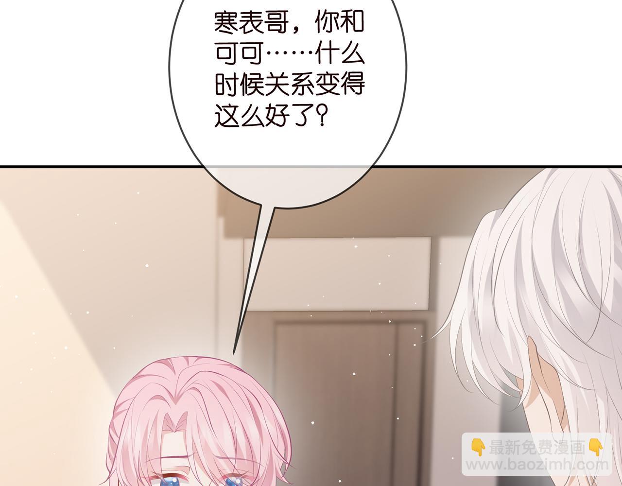 第471 口是心非北冥夜38