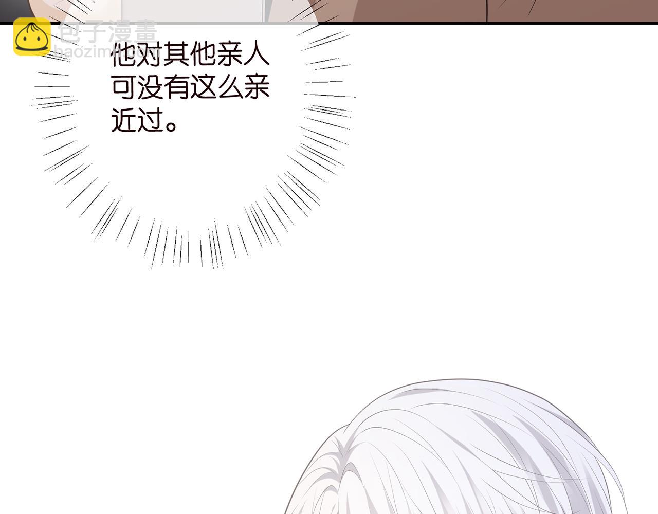 第471 口是心非北冥夜40