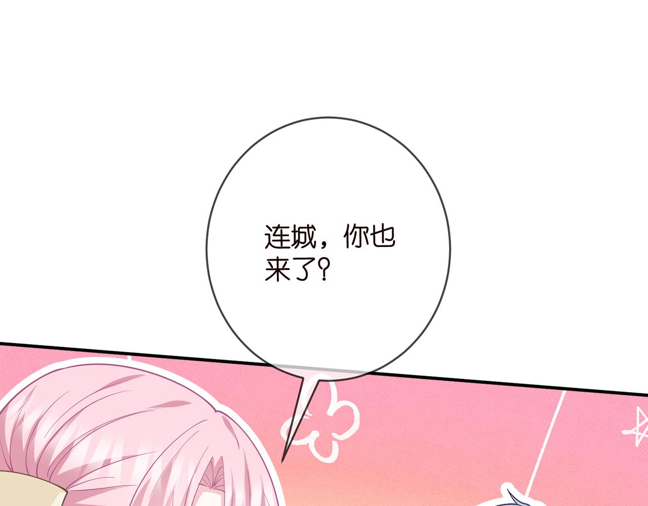 第471 口是心非北冥夜60