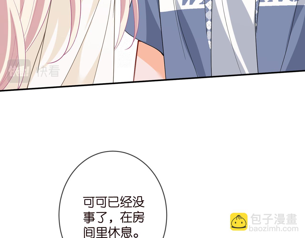 第471 口是心非北冥夜62