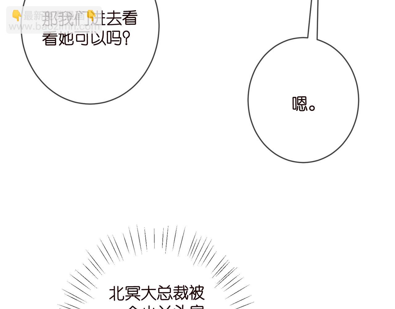 第471 口是心非北冥夜65