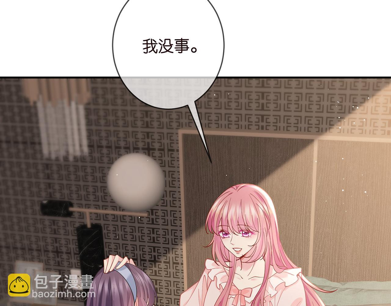 第471 口是心非北冥夜77