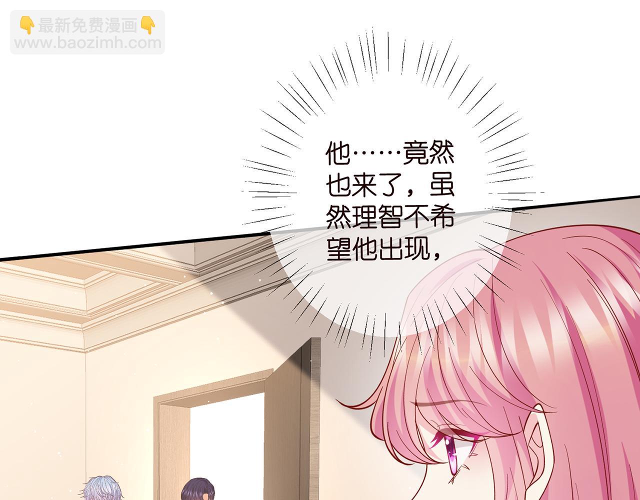 第471 口是心非北冥夜79