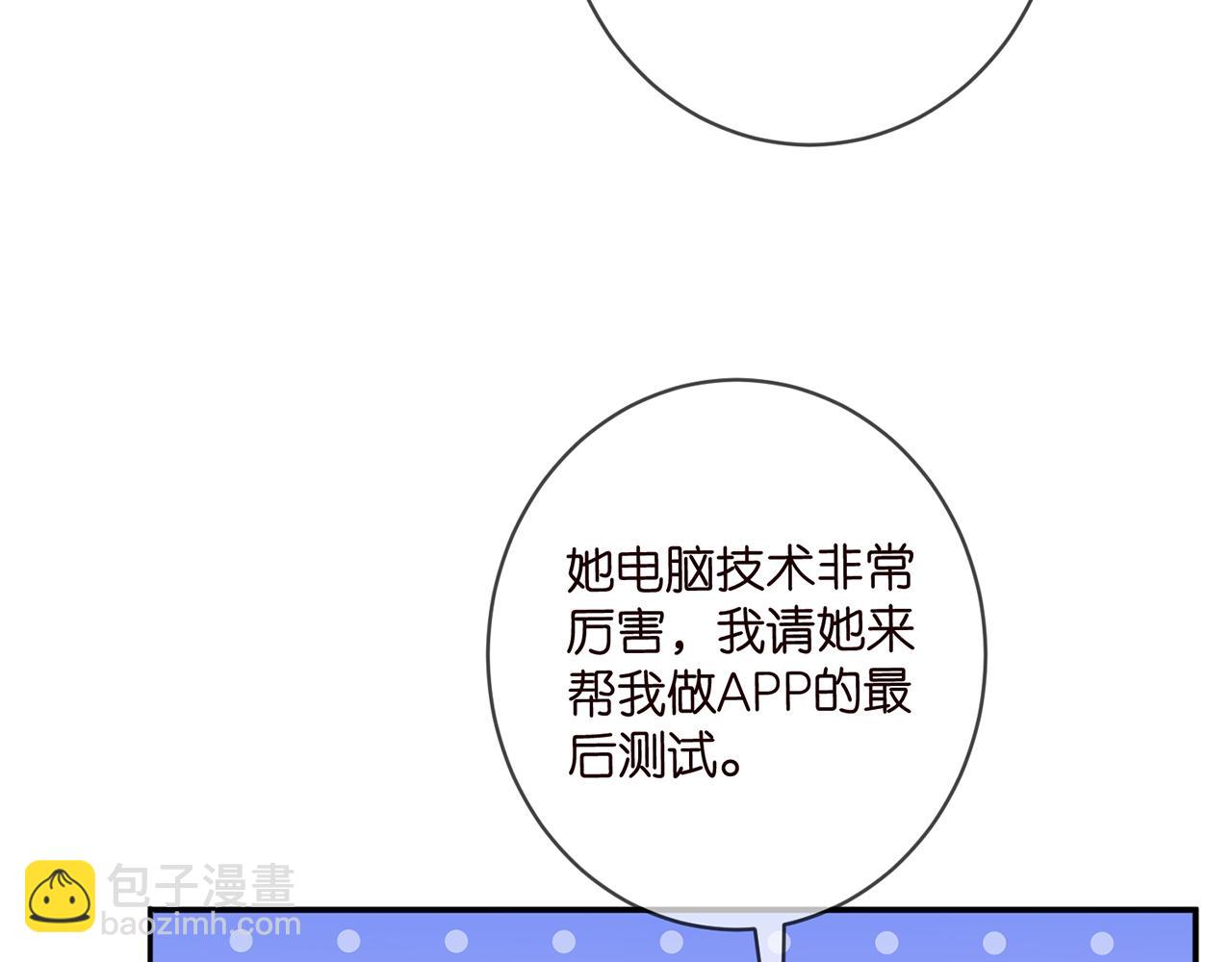 第471 口是心非北冥夜8