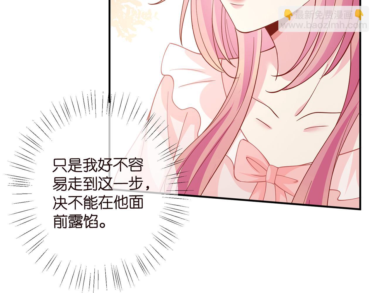 第471 口是心非北冥夜82