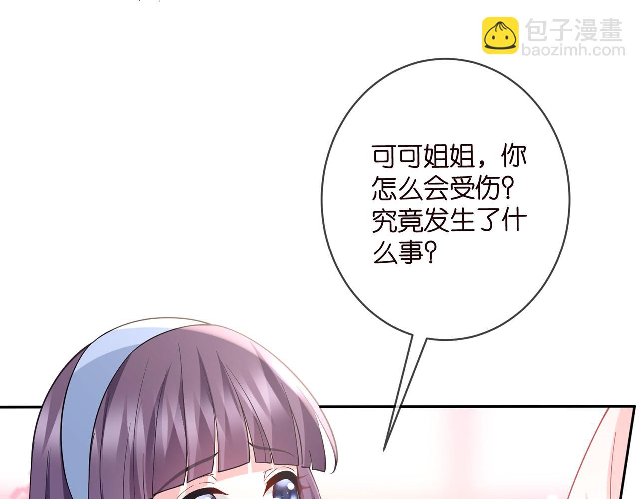 第471 口是心非北冥夜83