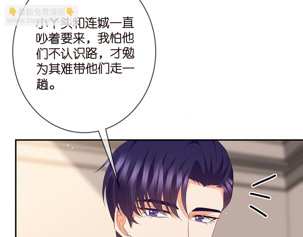 第471 口是心非北冥夜88