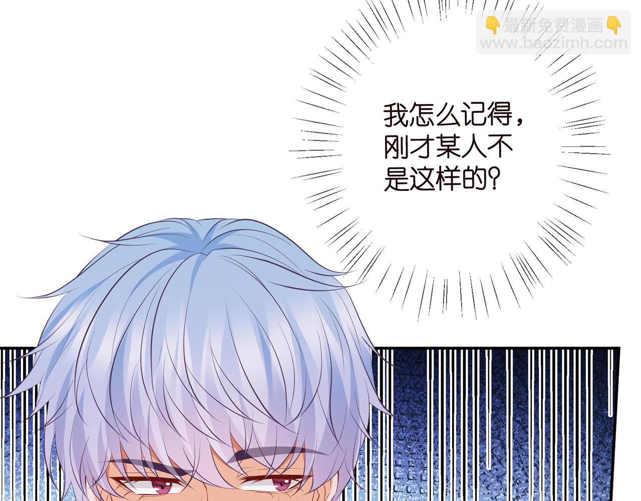 第471 口是心非北冥夜90