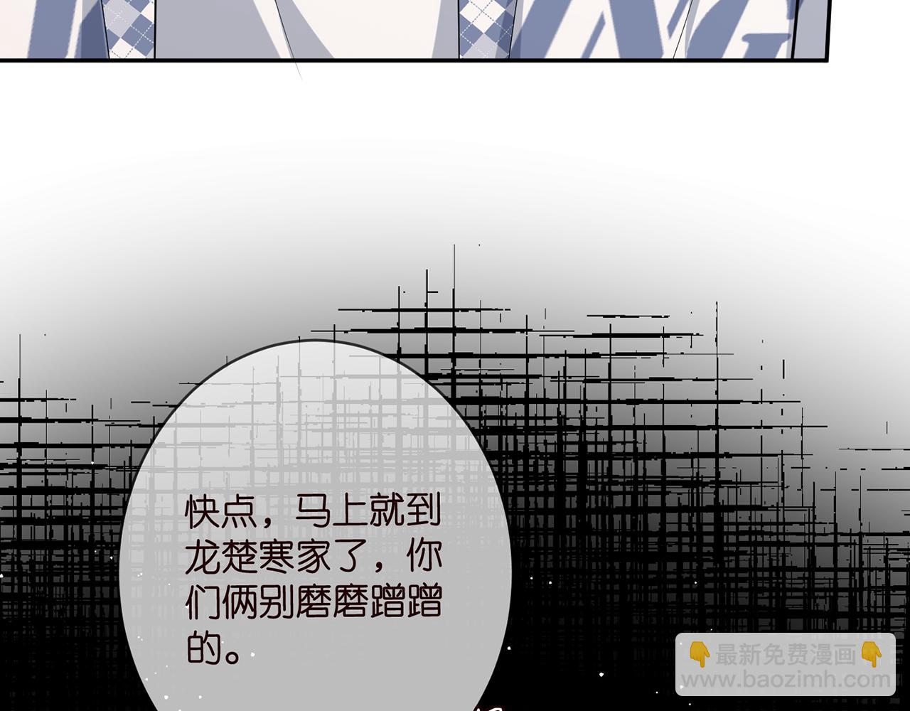 第471 口是心非北冥夜92