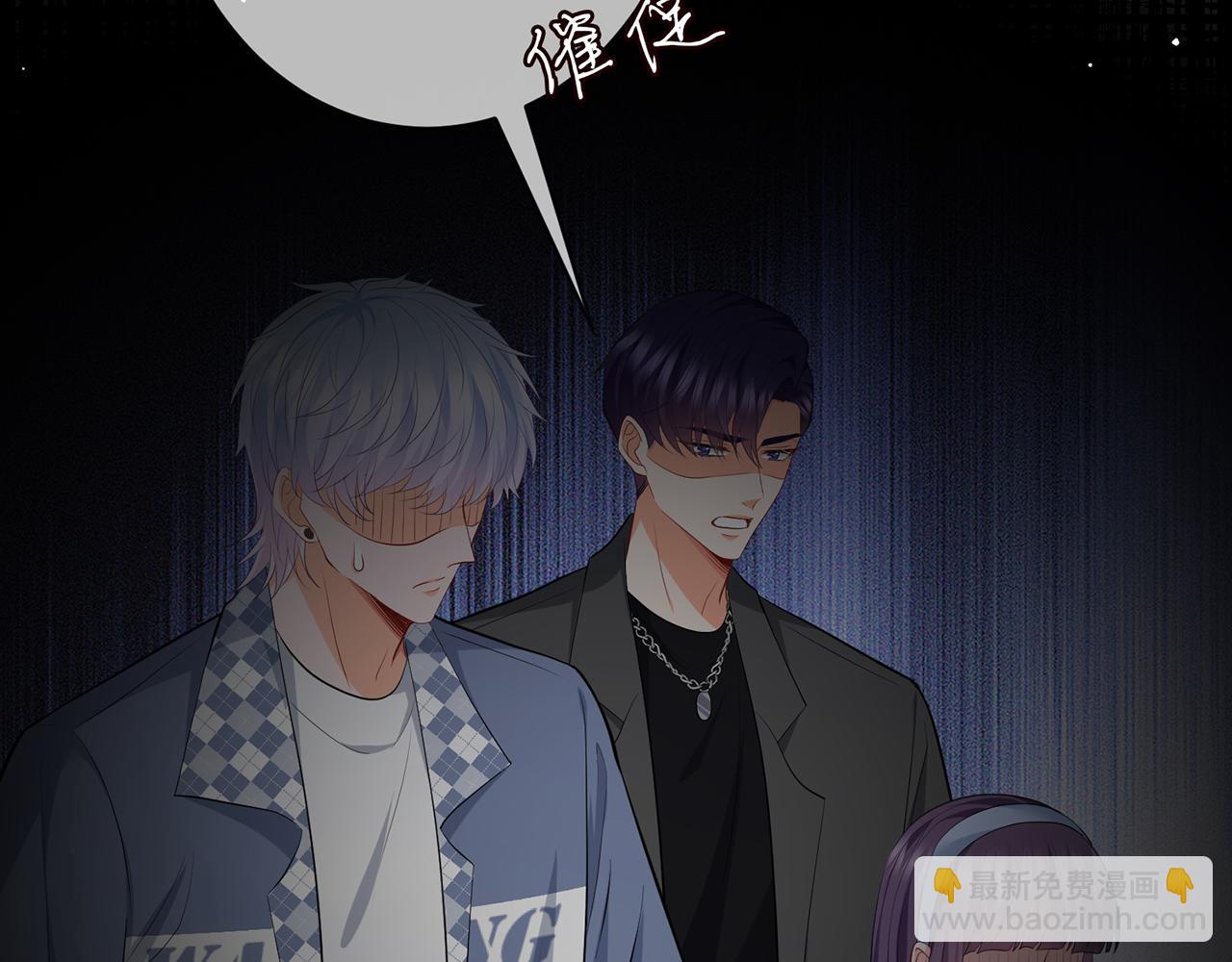 第471 口是心非北冥夜93