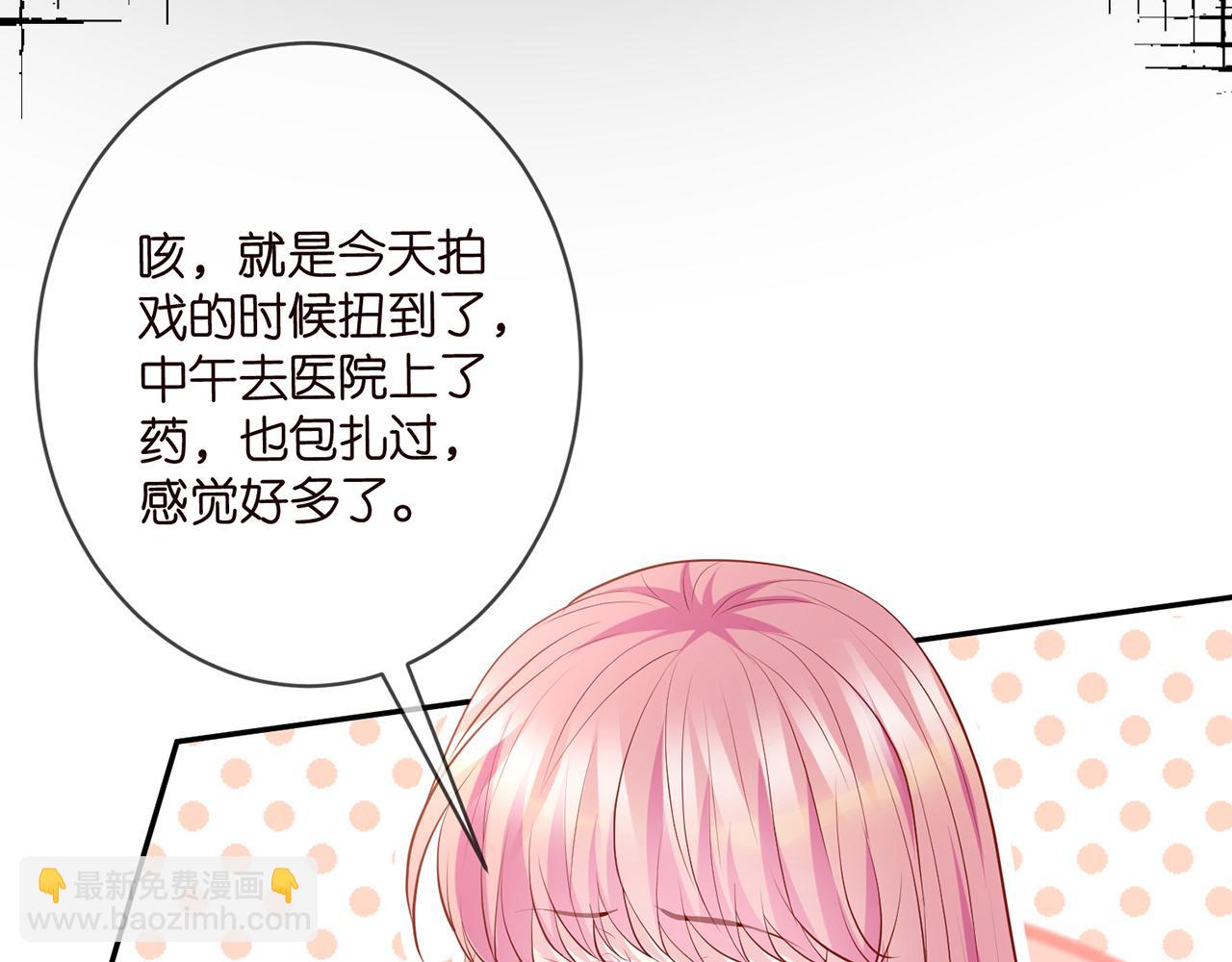 第471 口是心非北冥夜96