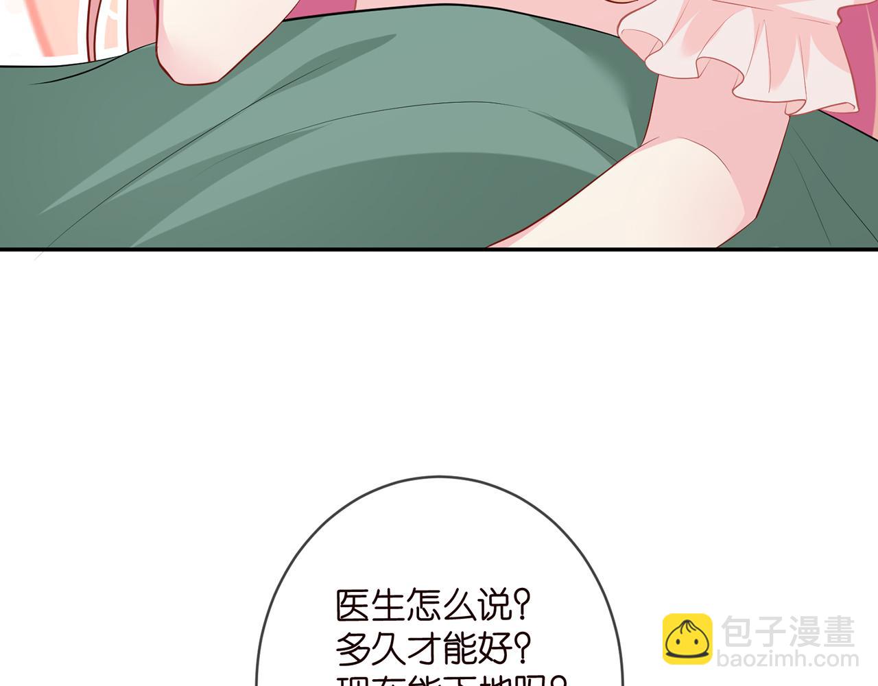第471 口是心非北冥夜98
