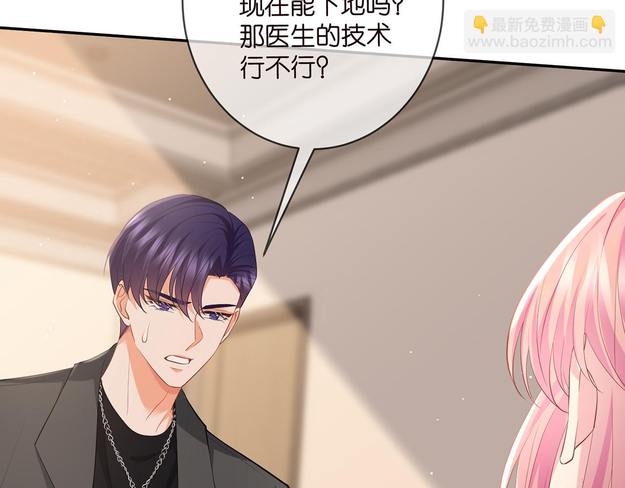 第471 口是心非北冥夜99