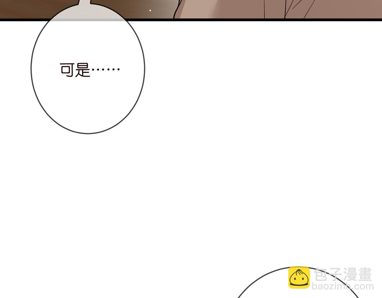 第472 岳清雅的嫉妒102