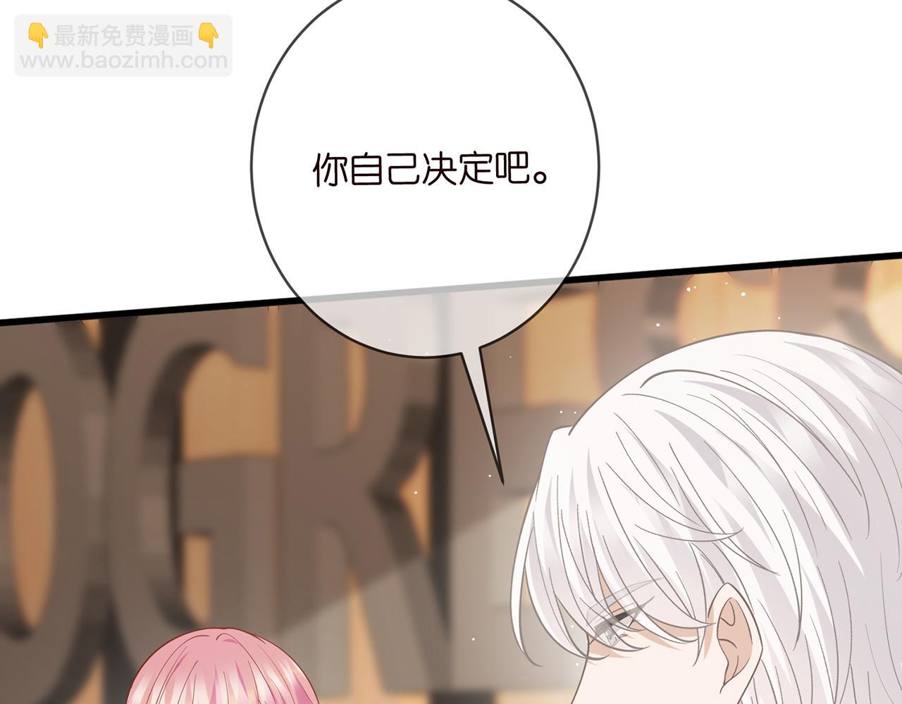 第472 岳清雅的嫉妒104