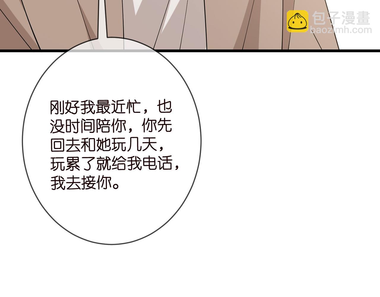 第472 岳清雅的嫉妒109
