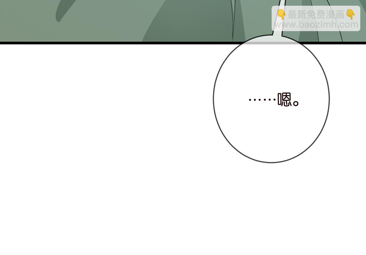 第472 岳清雅的嫉妒11