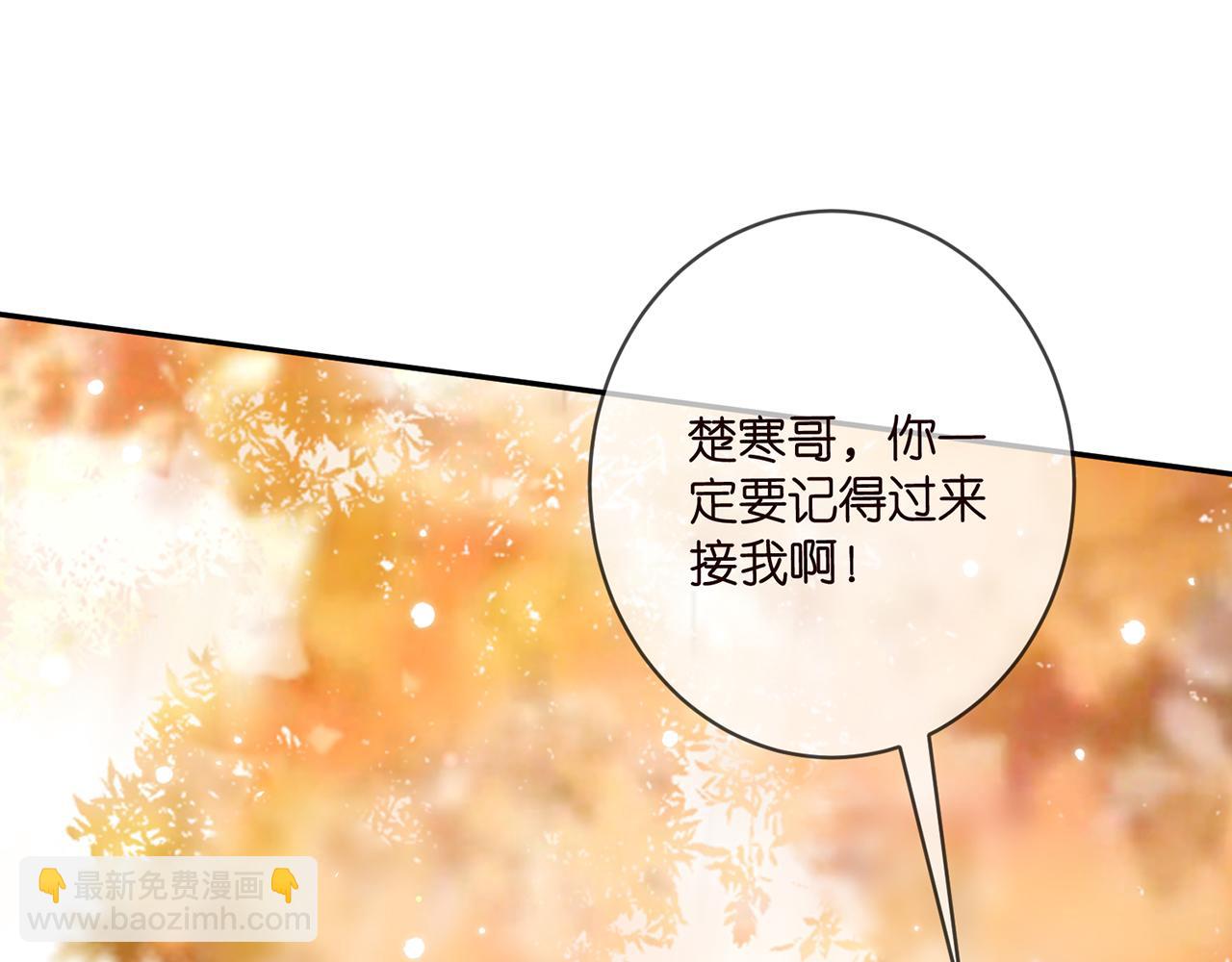 第472 岳清雅的嫉妒118