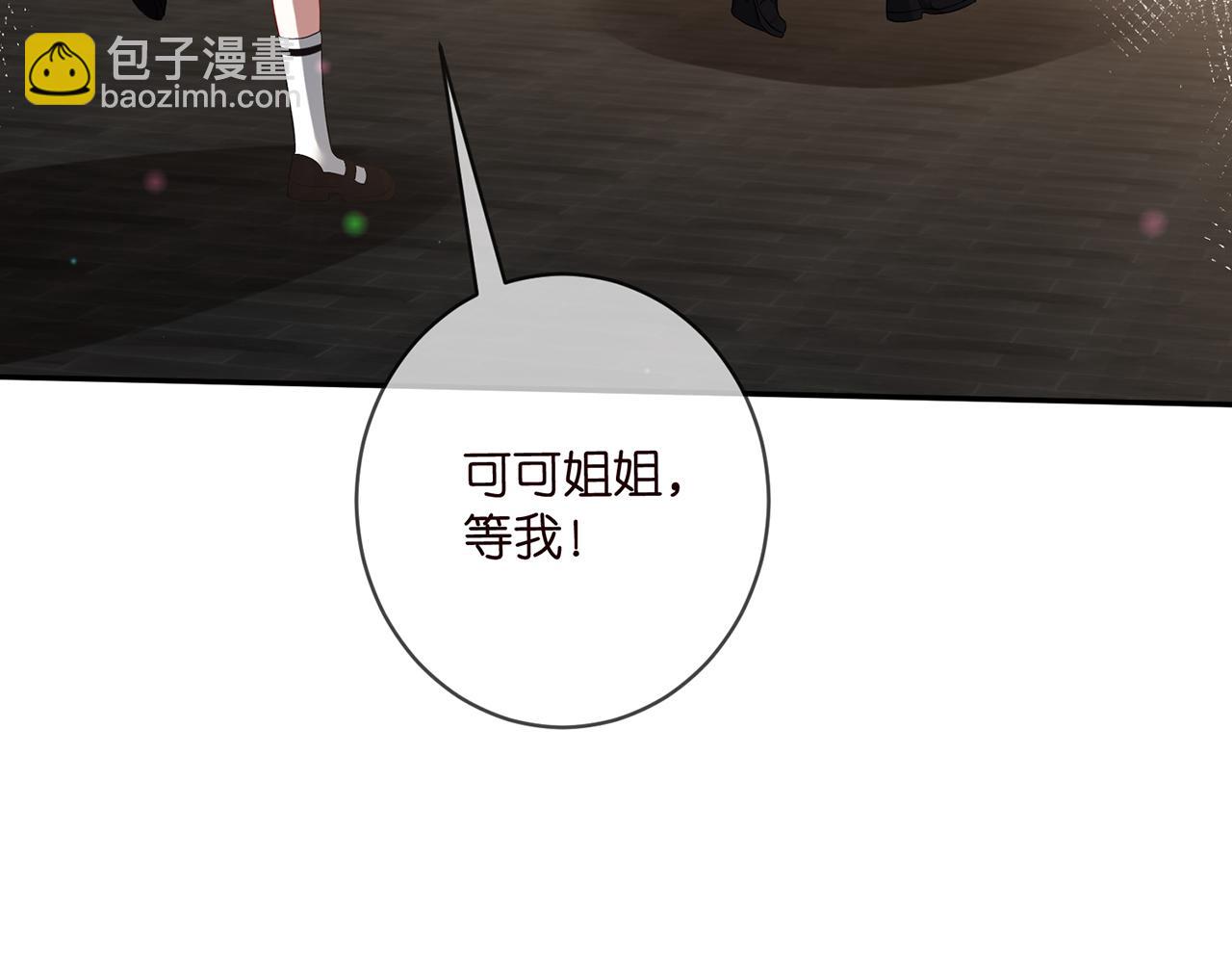 第472 岳清雅的嫉妒120