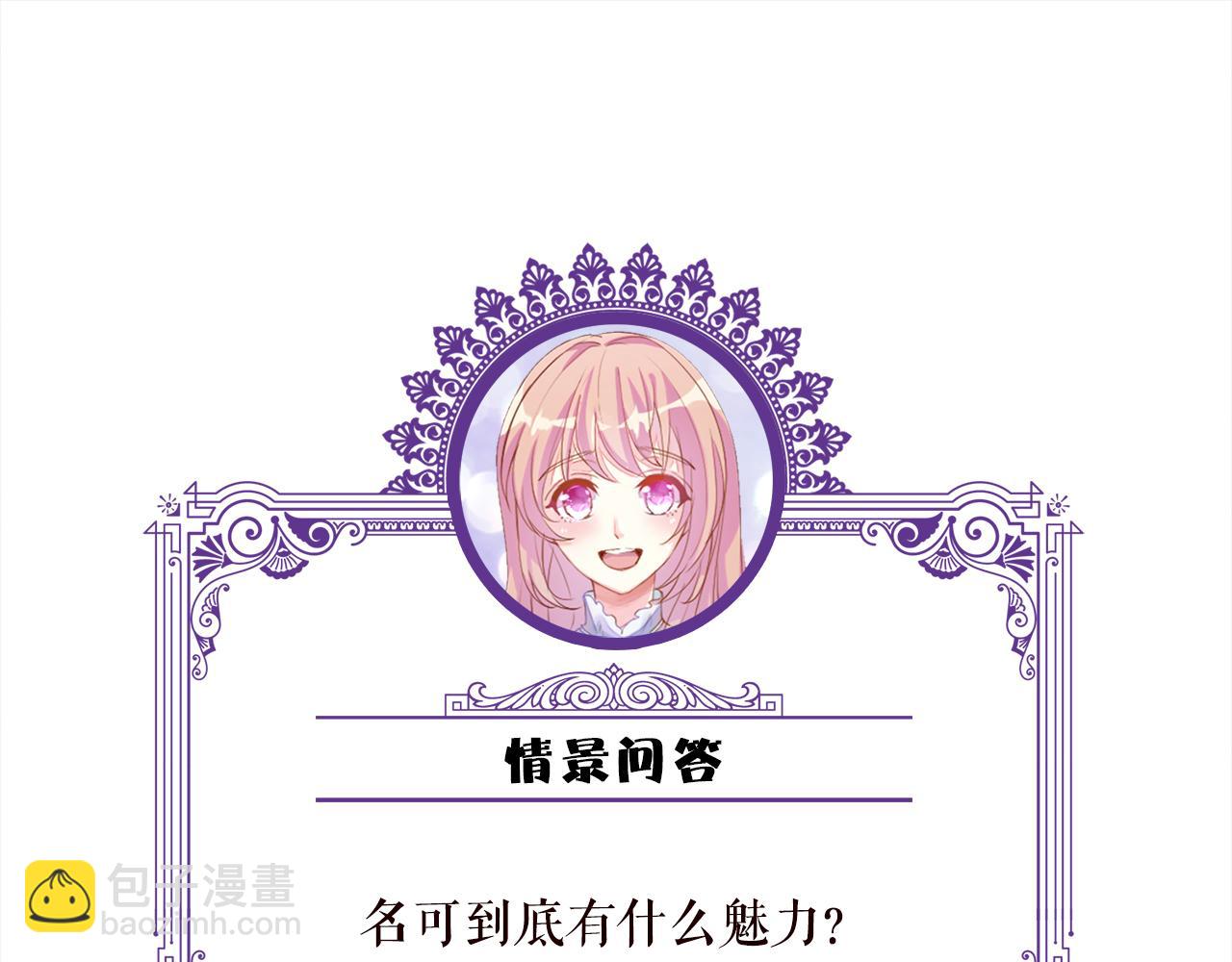 第472 岳清雅的嫉妒133