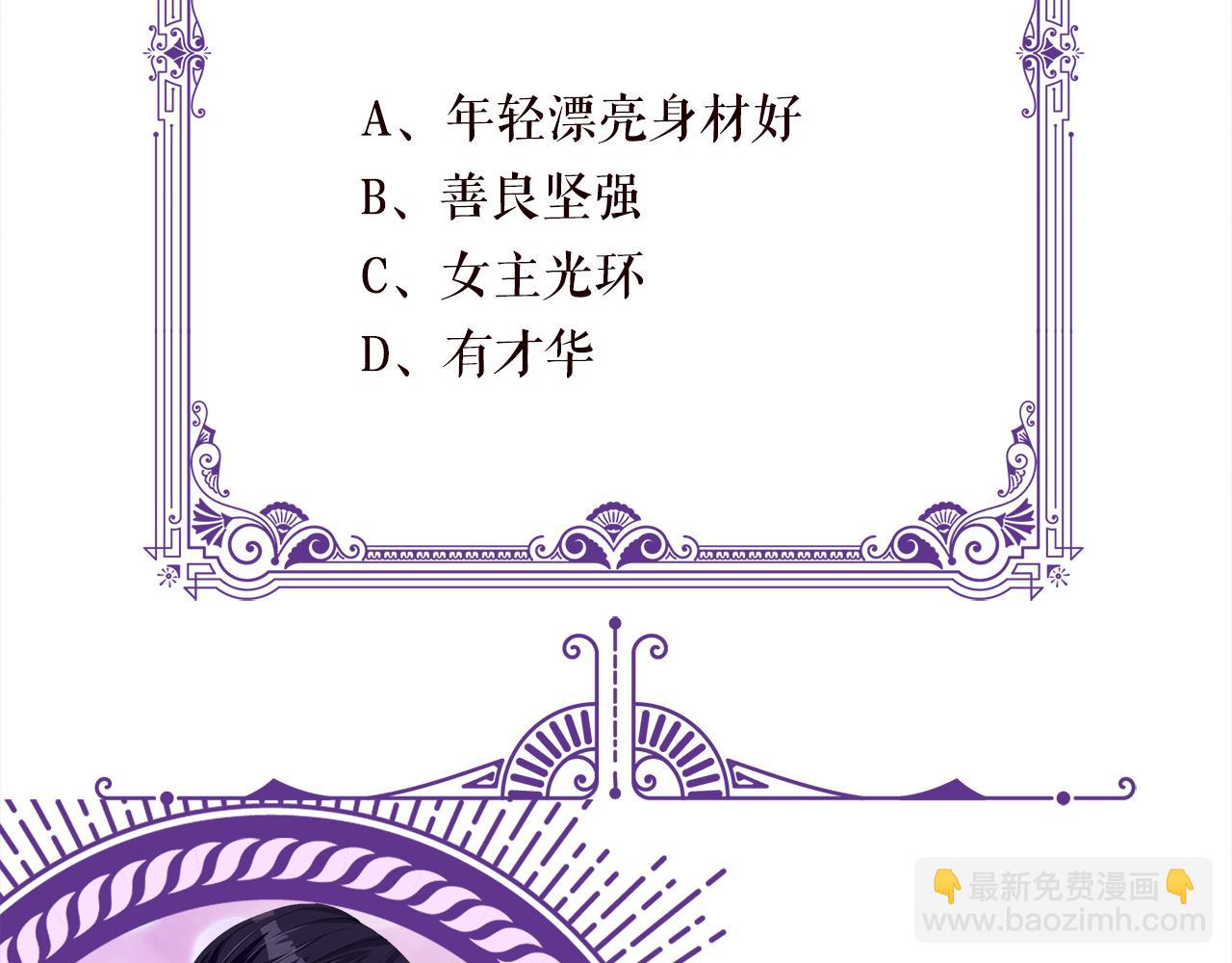 第472 岳清雅的嫉妒134