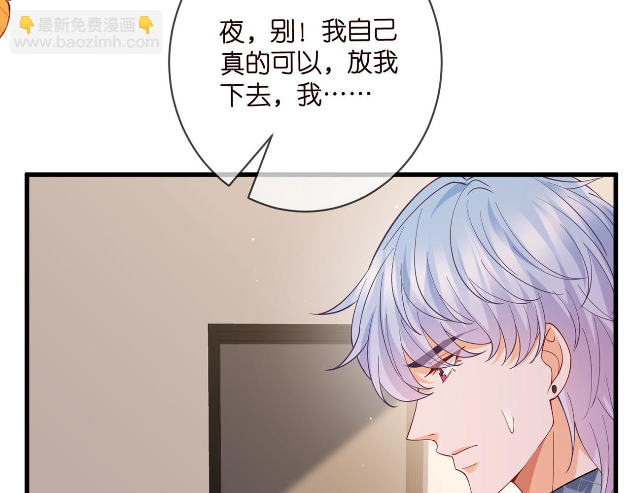 第472 岳清雅的嫉妒17