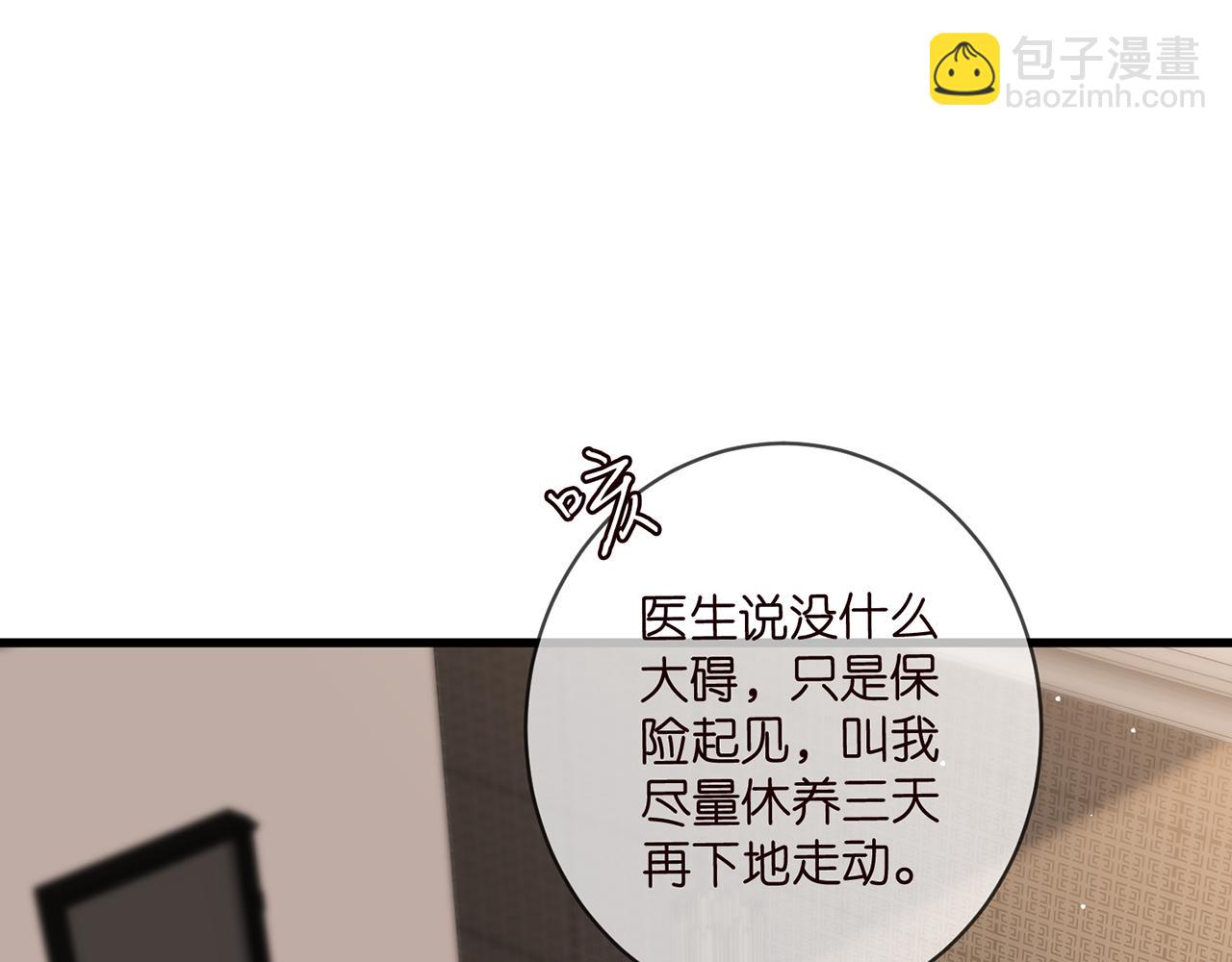 第472 岳清雅的嫉妒3