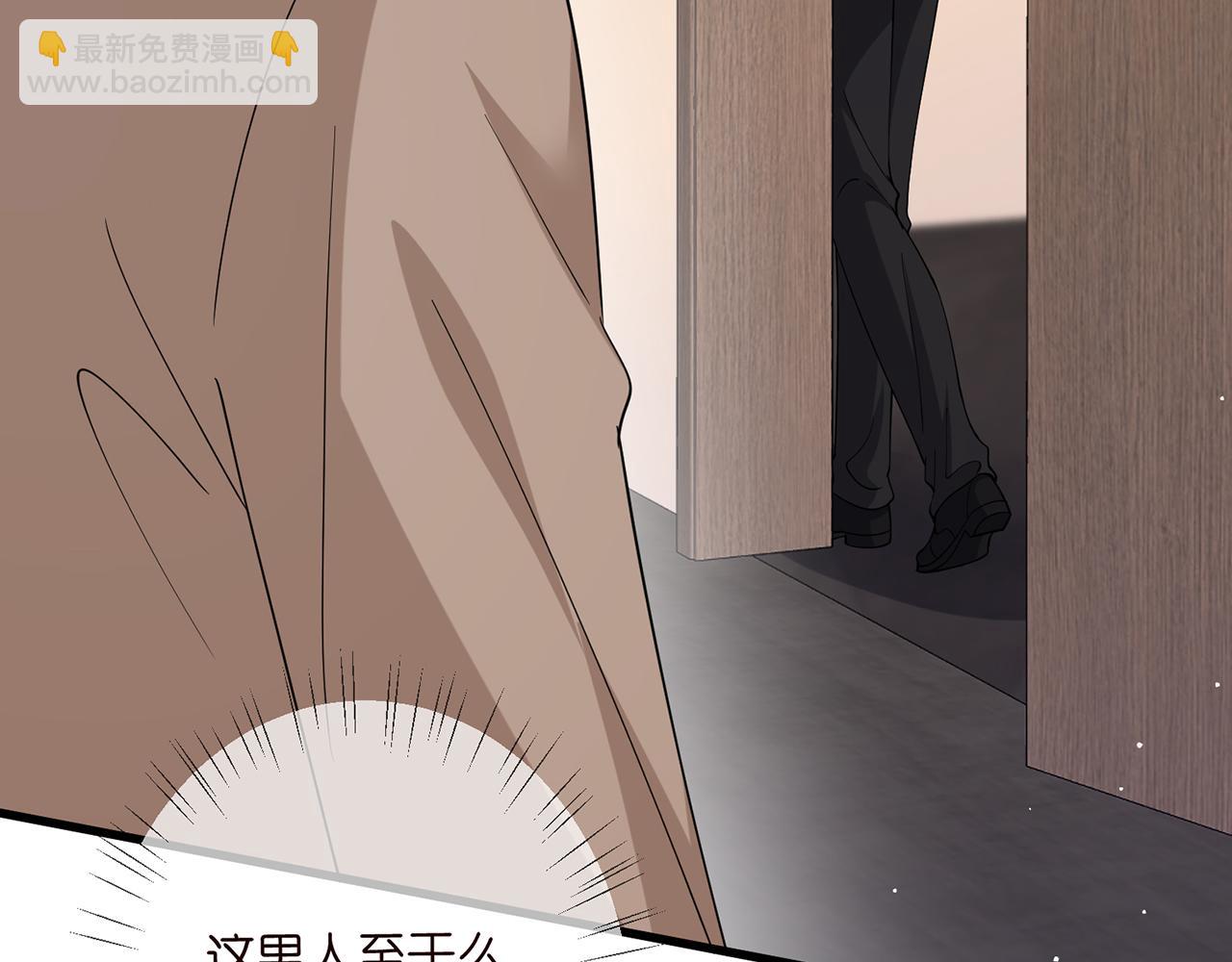 第472 岳清雅的嫉妒30