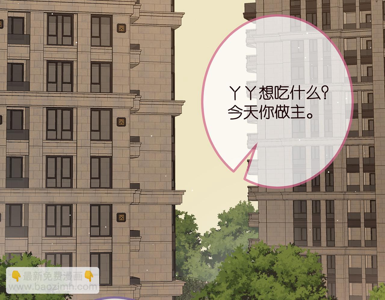第472 岳清雅的嫉妒34