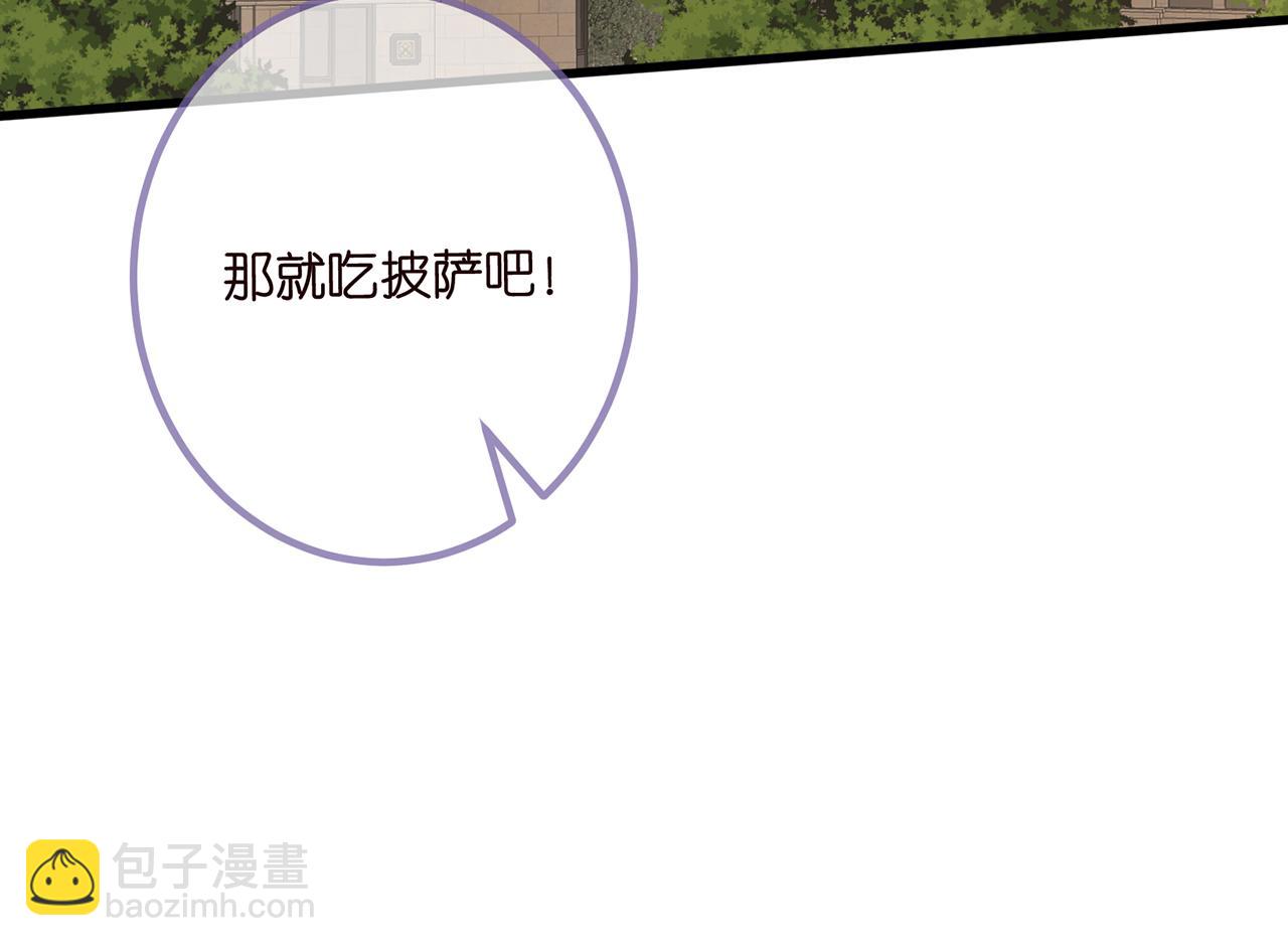 第472 岳清雅的嫉妒35