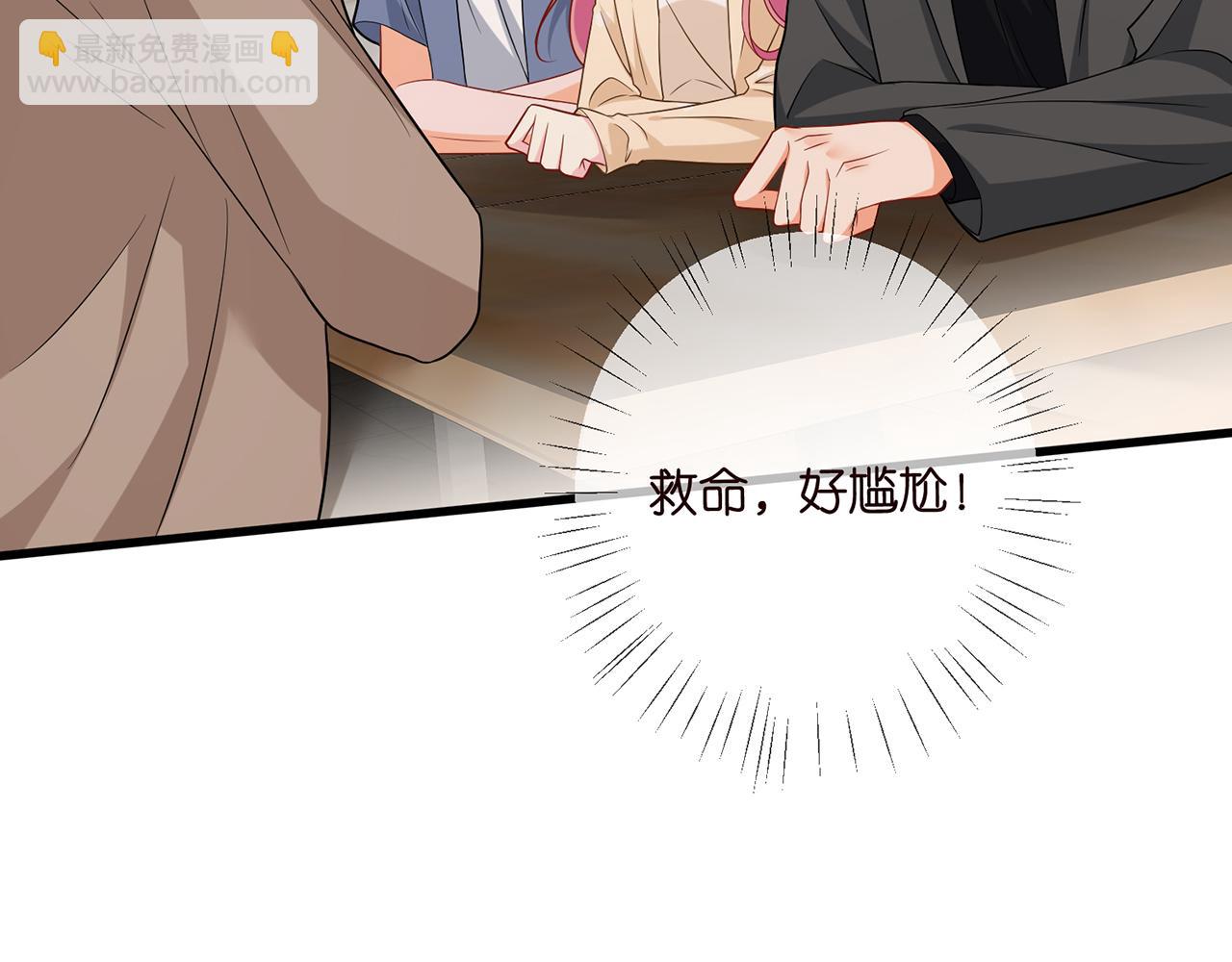 第472 岳清雅的嫉妒40
