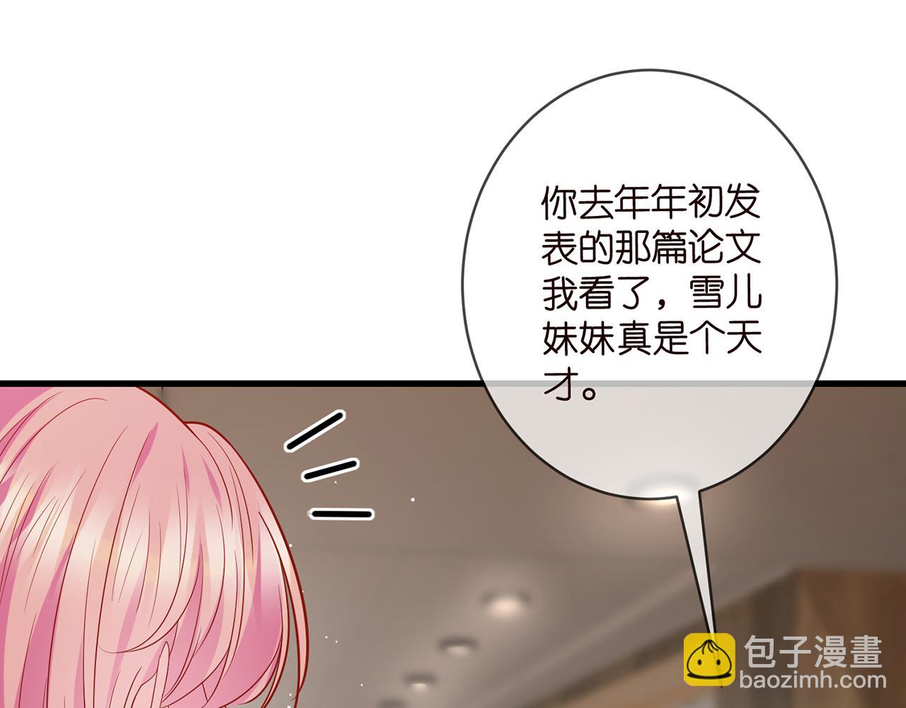 第472 岳清雅的嫉妒41