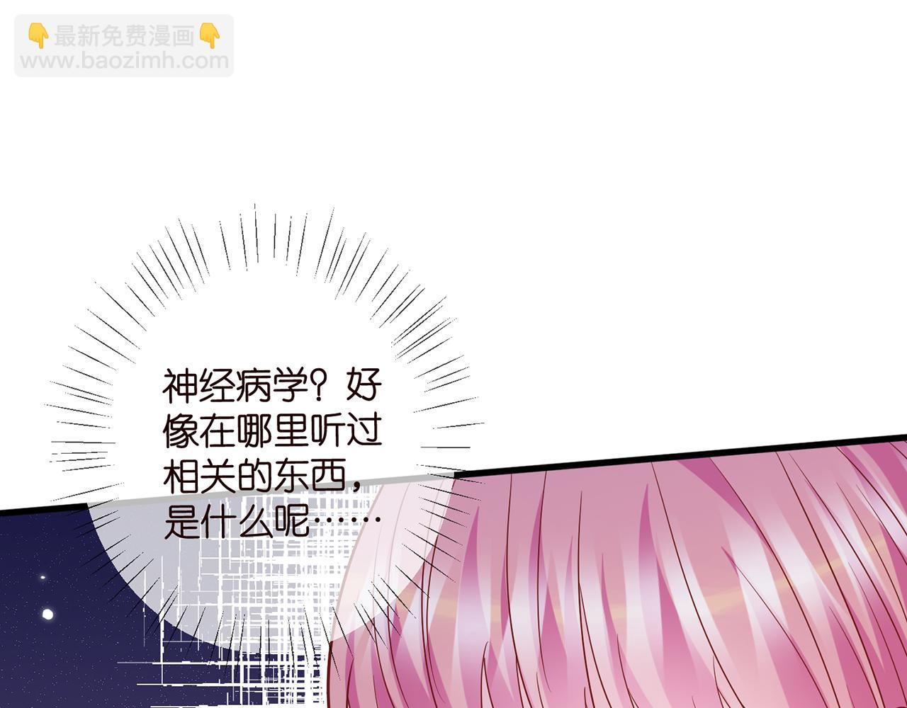 第472 岳清雅的嫉妒55