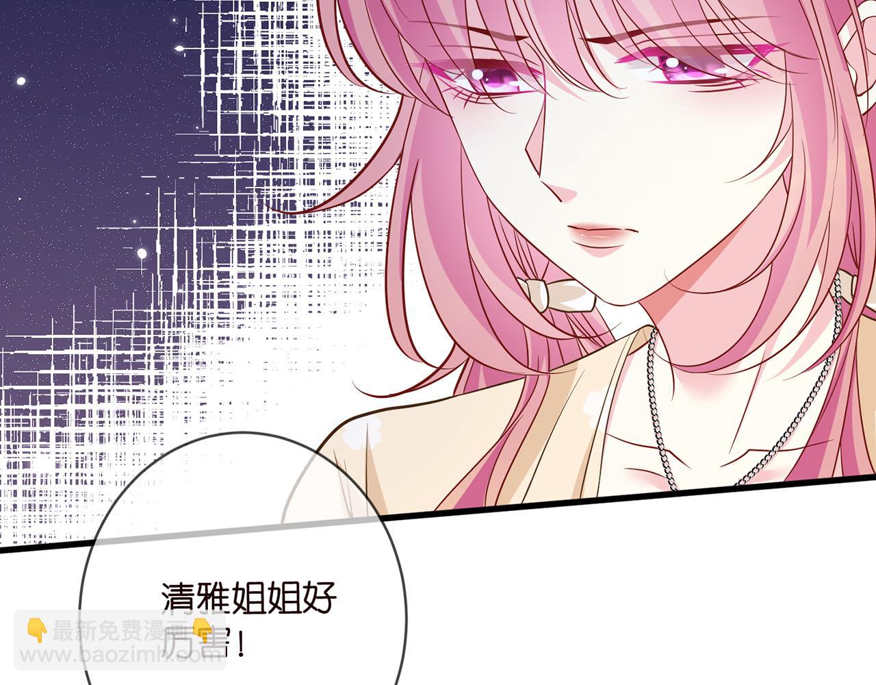 第472 岳清雅的嫉妒56
