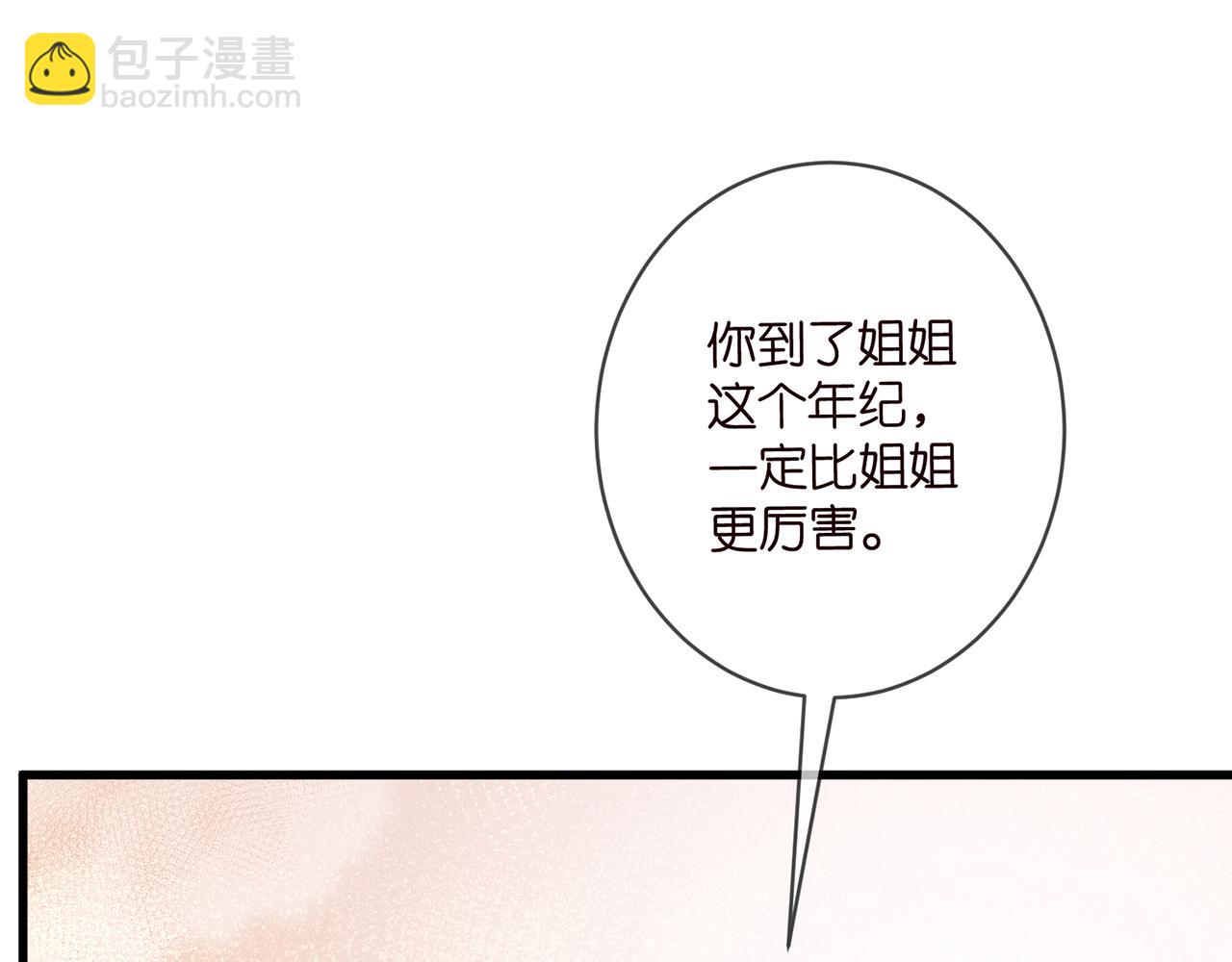 第472 岳清雅的嫉妒58