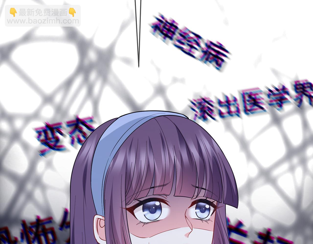 第472 岳清雅的嫉妒62