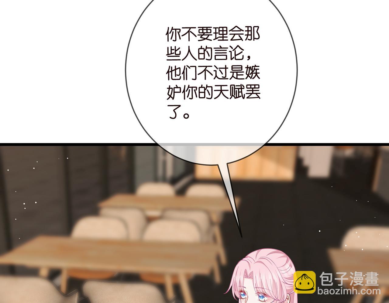 第472 岳清雅的嫉妒65