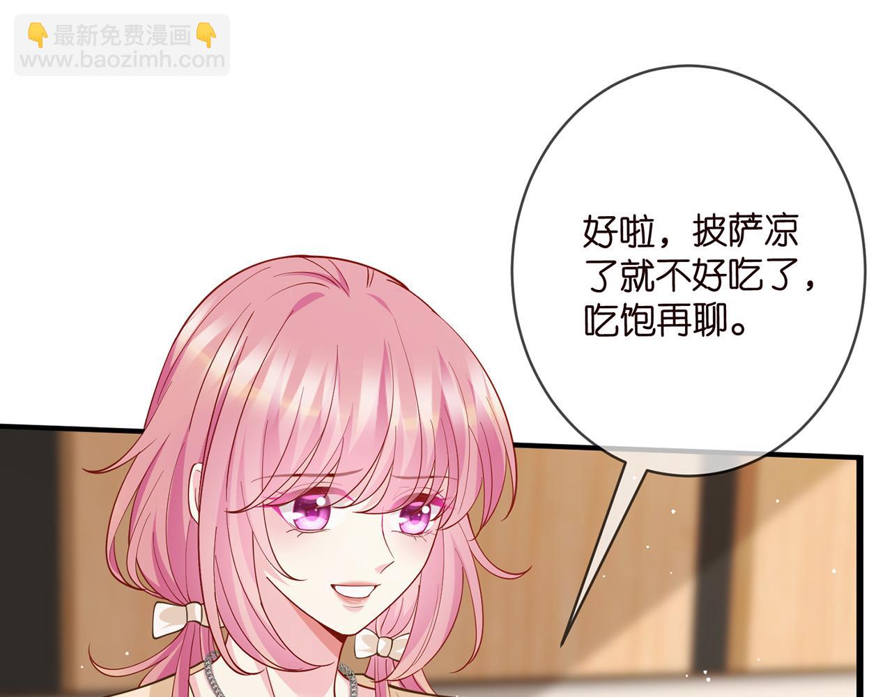 第472 岳清雅的嫉妒70