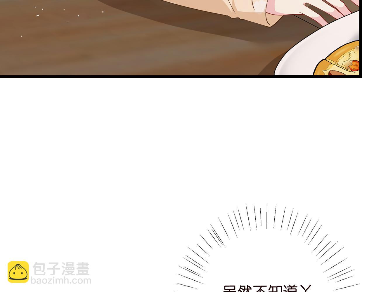 第472 岳清雅的嫉妒72