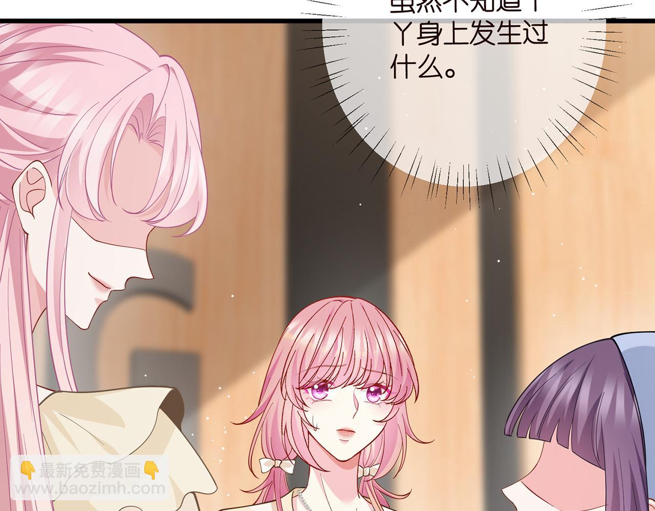 第472 岳清雅的嫉妒73