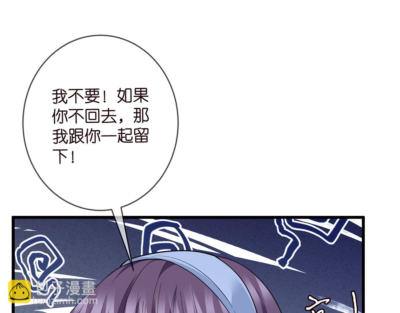 第472 岳清雅的嫉妒83