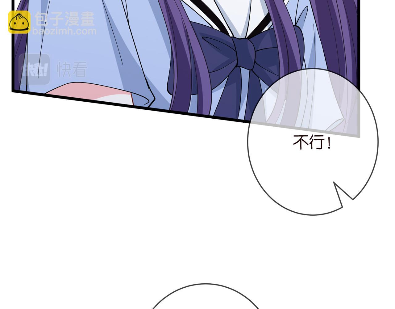 第472 岳清雅的嫉妒85