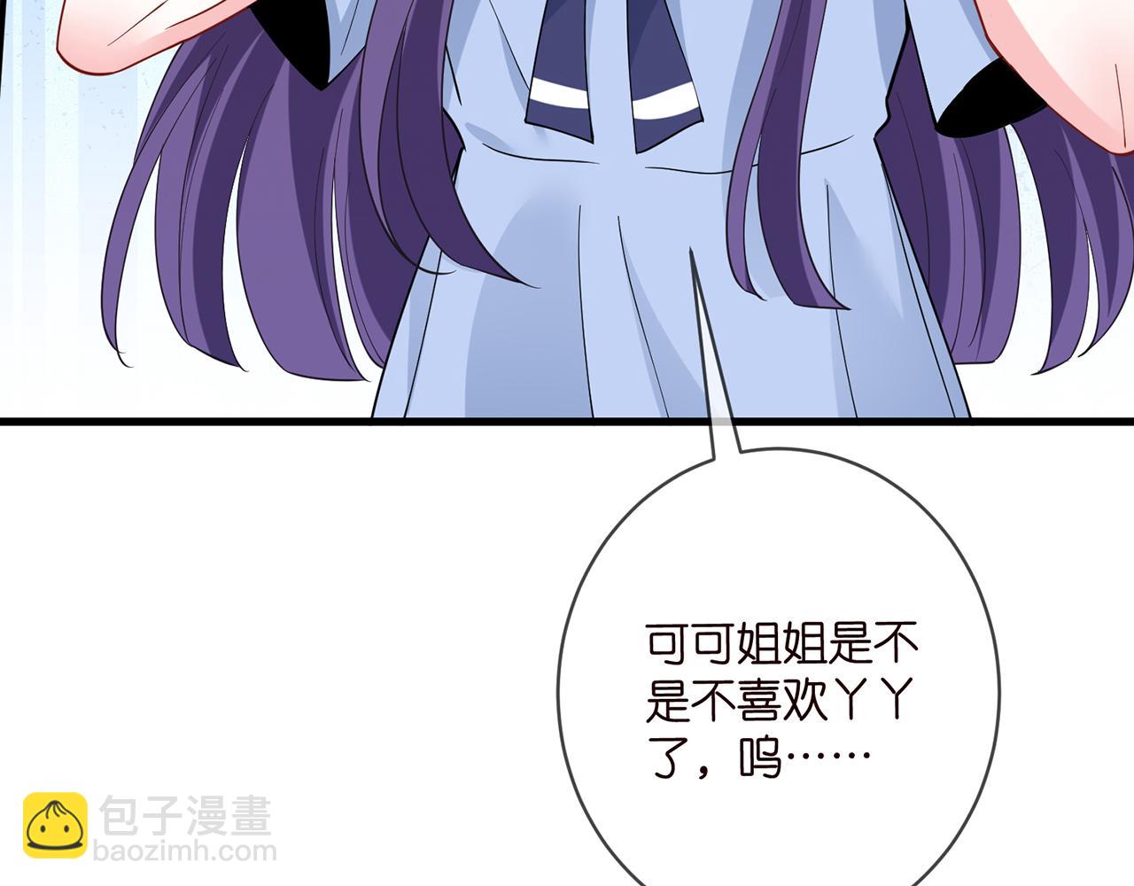 第472 岳清雅的嫉妒93