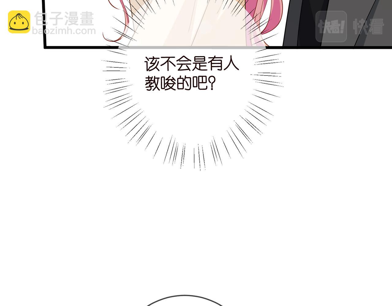 第472 岳清雅的嫉妒99