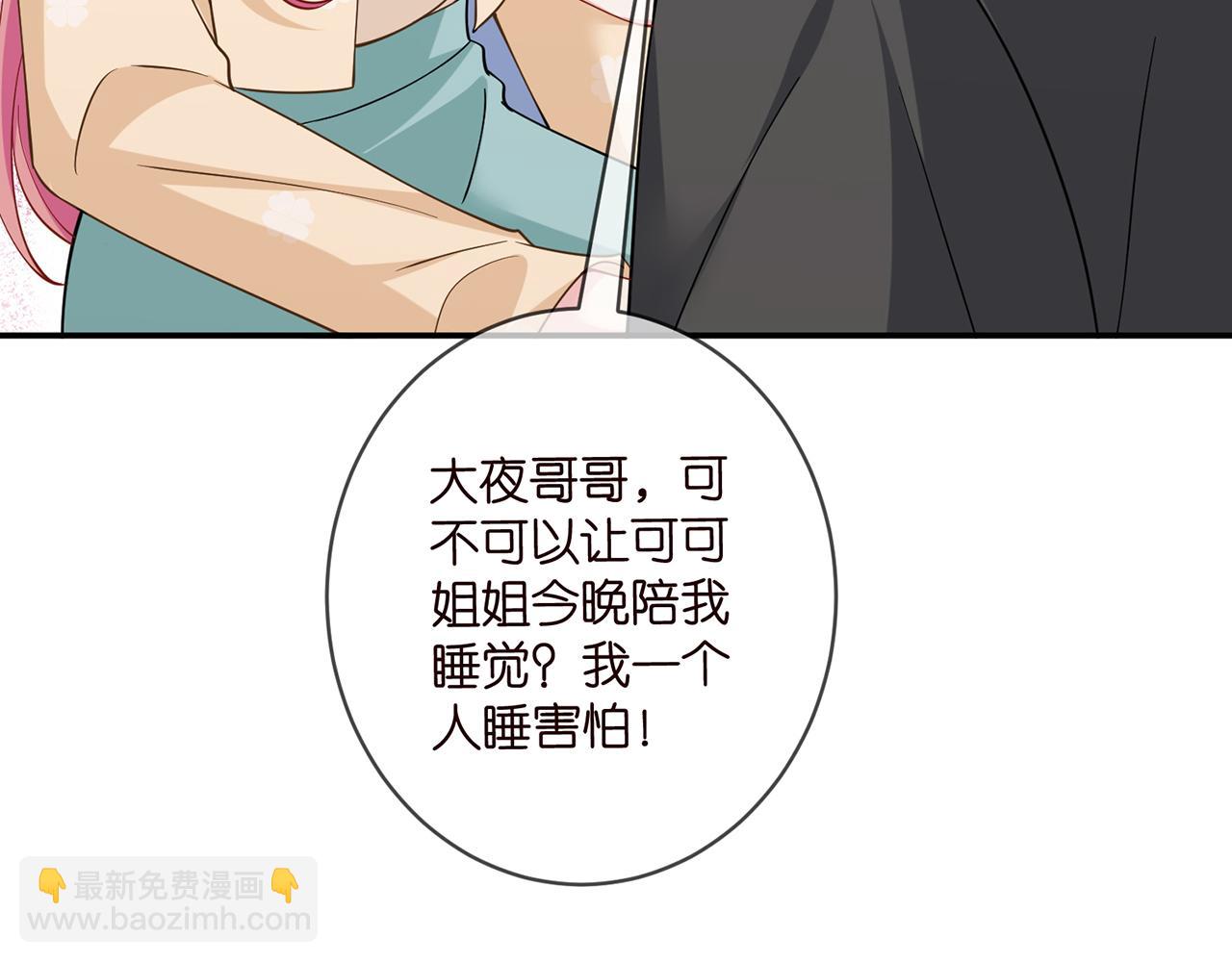 第473 多人游戏104