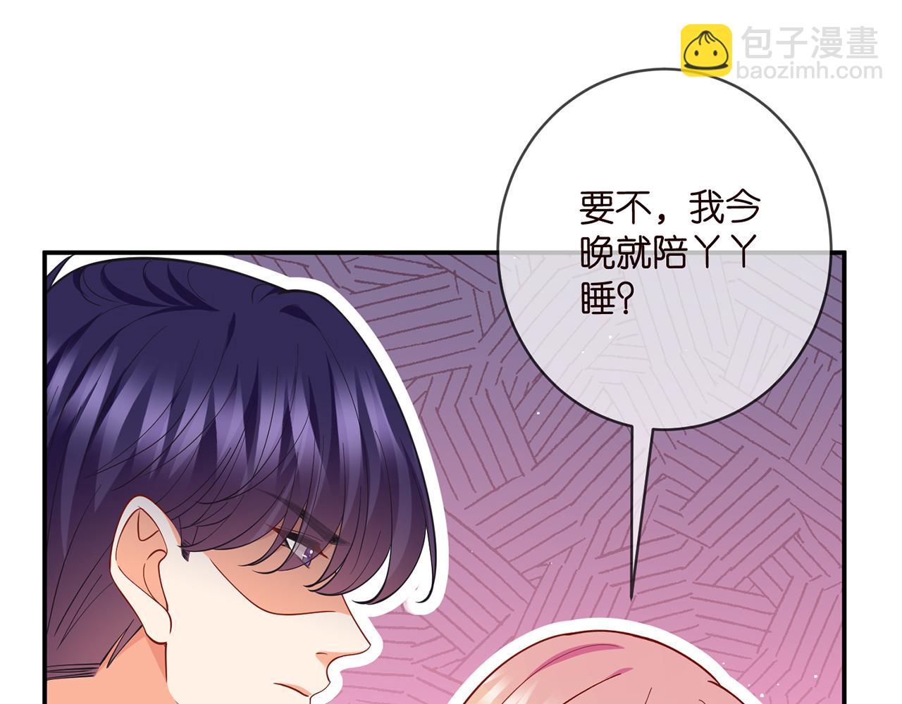 第473 多人游戏105
