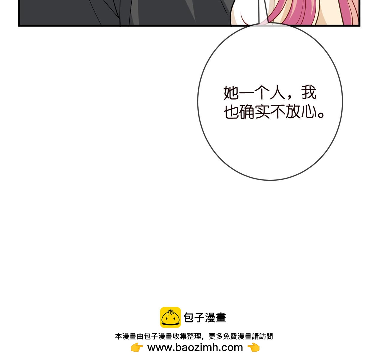 第473 多人游戏107