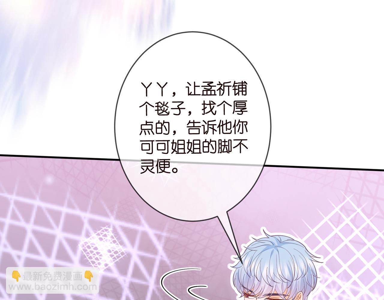 第473 多人游戏15