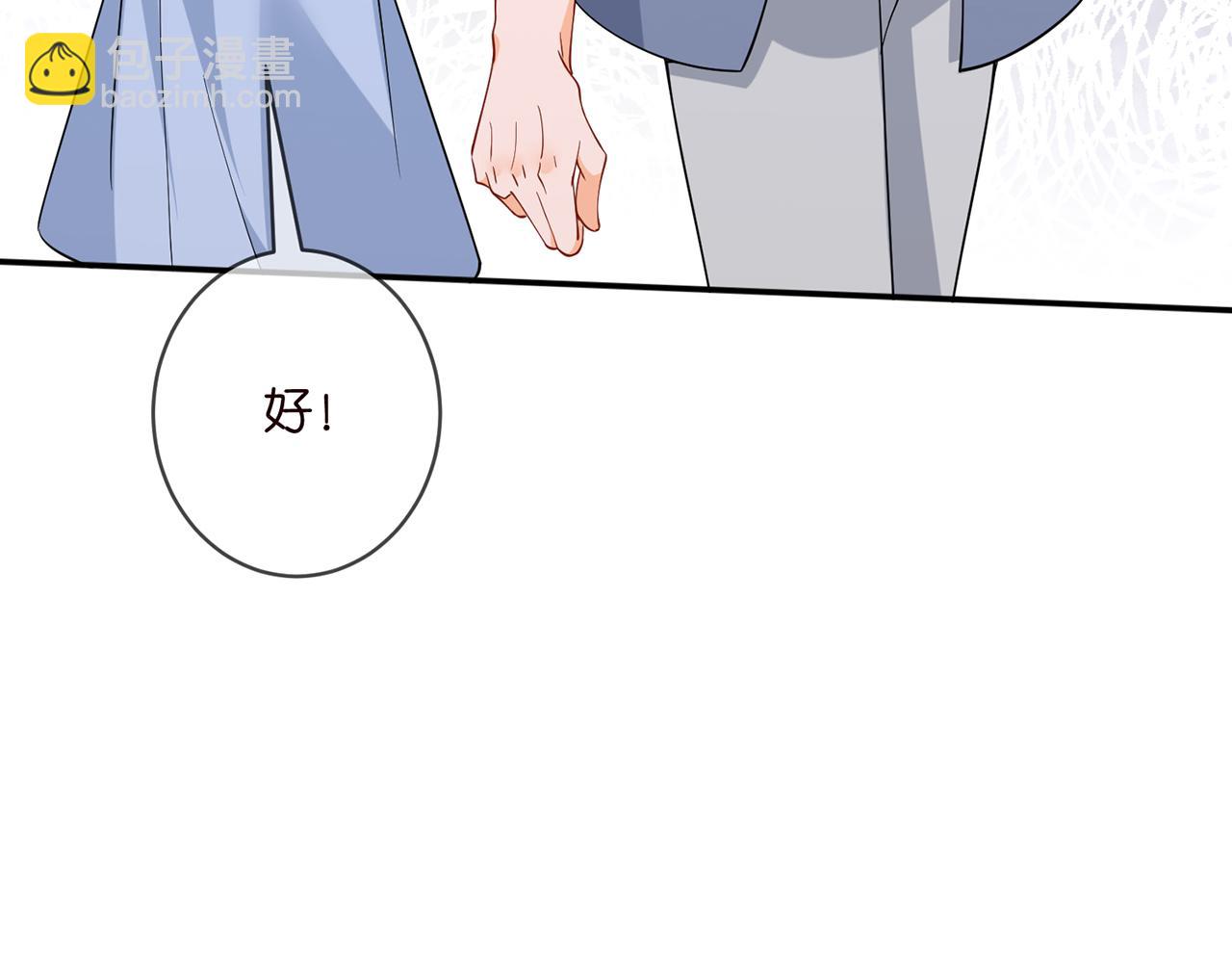 第473 多人游戏17